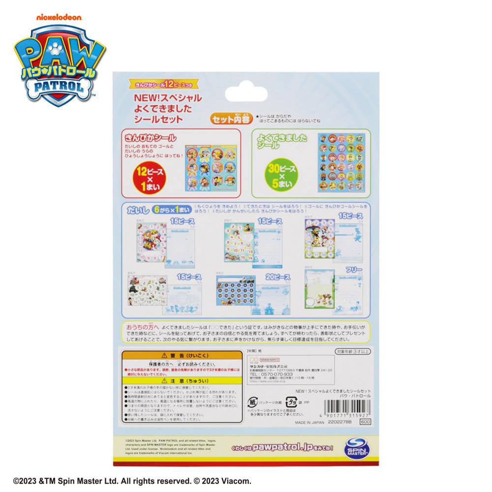 선스타 문구(Sun-Star Stationery)