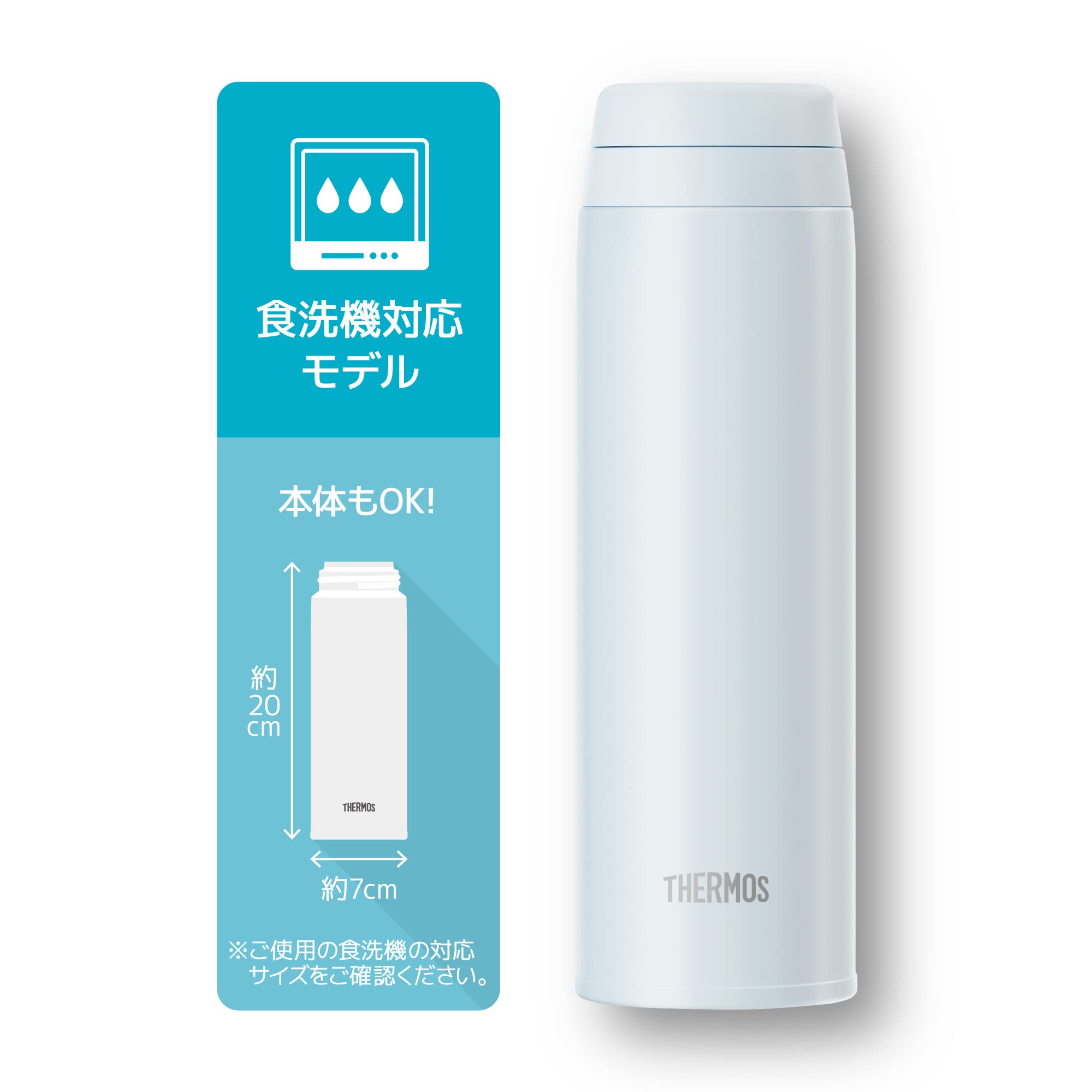 [Dishwasher compatible model] Thermos Water Bottle Vacuum Insulated Mobile Mug 500ml White Gray JOR-500 WHGY