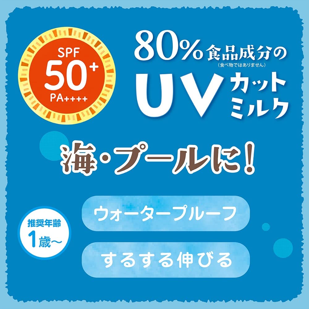 Mummy UV Aqua Milk SPF50+PA++++ 50g For babies and children, sensitive skin, usable from 1 year old, can be removed with soap