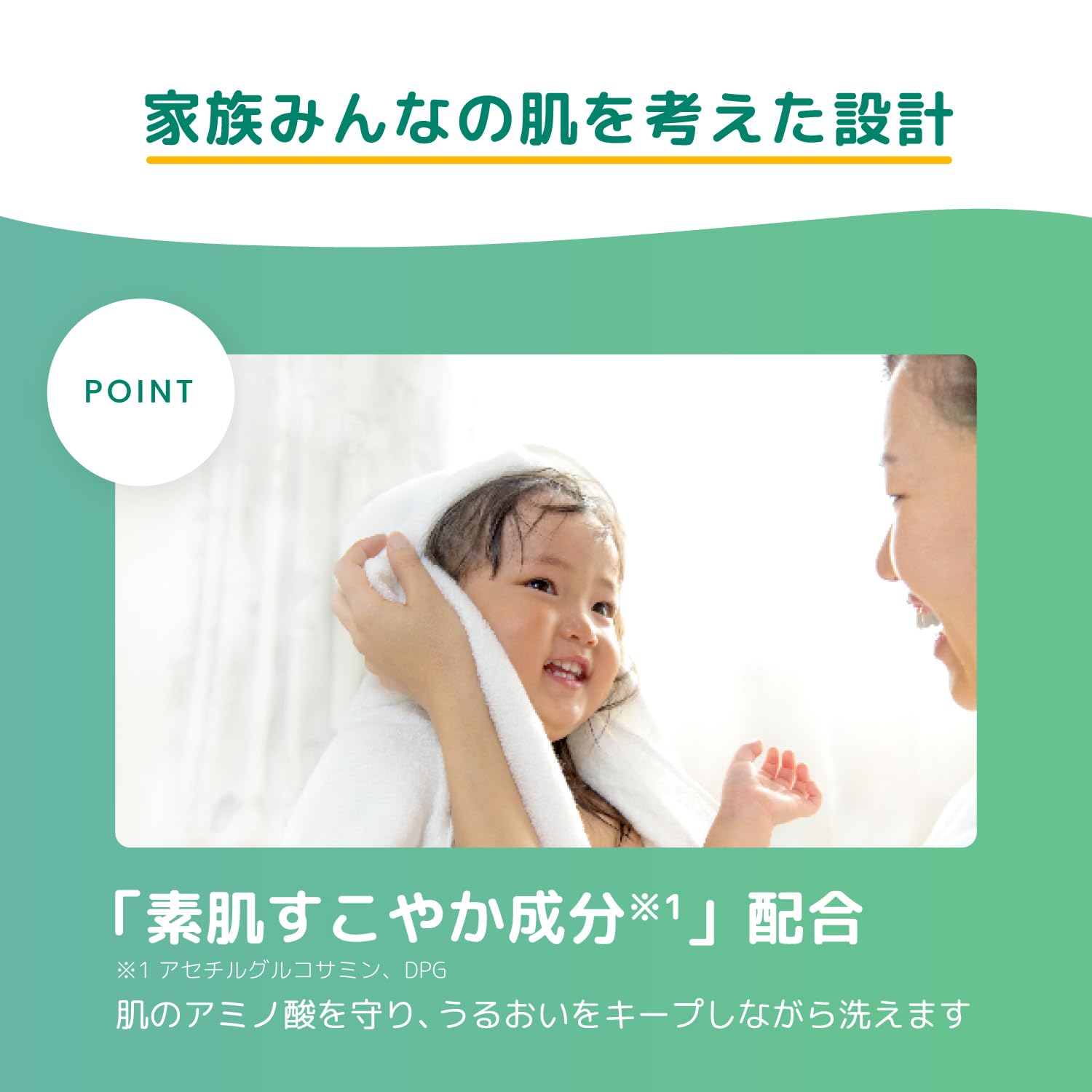 Naive body soap (contains peach leaf extract) refill