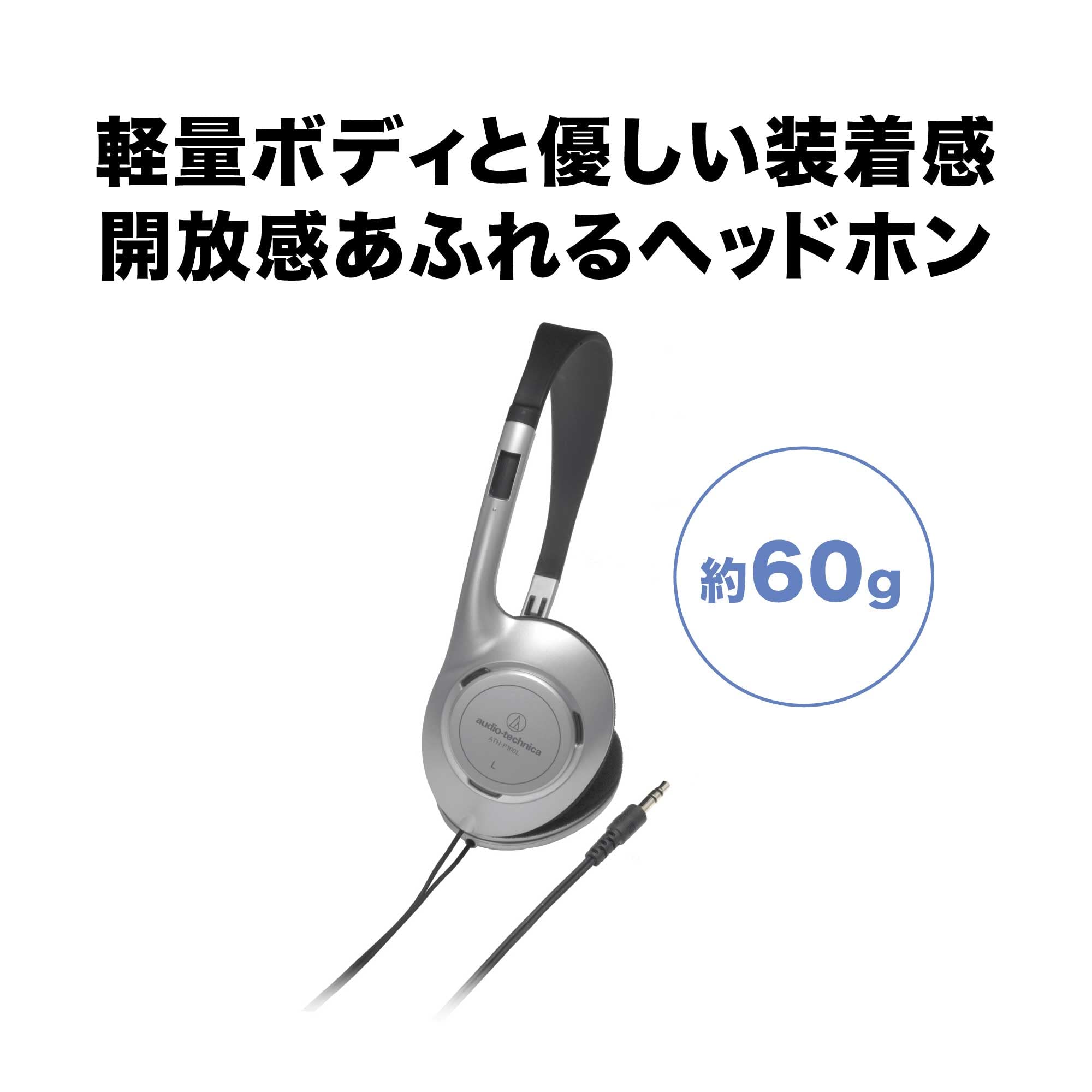 Audio Technica ATH-P100L Headphones Wired Open Type On-Ear Silver