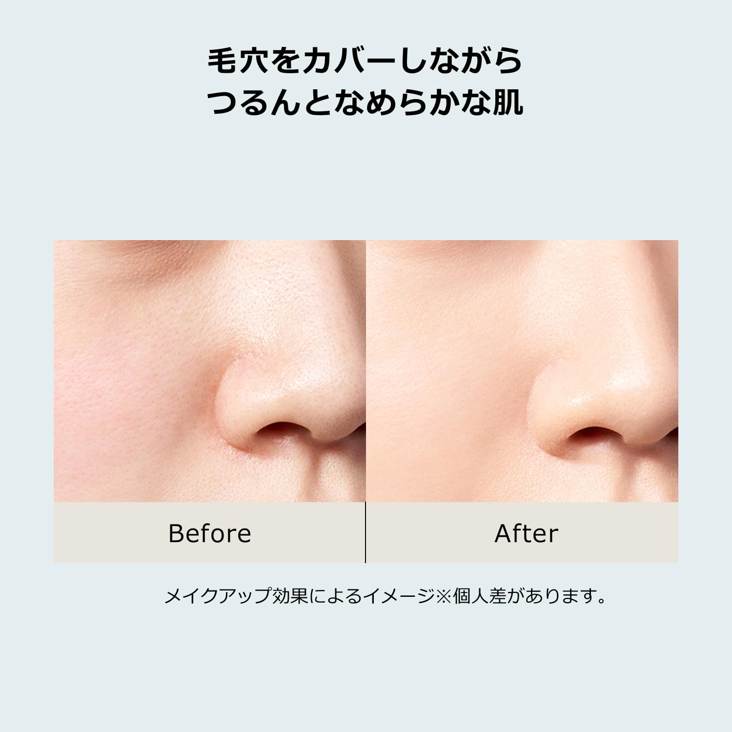 Maquillage Dramatic Pore Smoother 8g SPF15 ・ PA++ | Makeup base | Liquid form | Fragrance-free | Coverage Makeup fallout Sunscreen UV care Pores Moisturizing