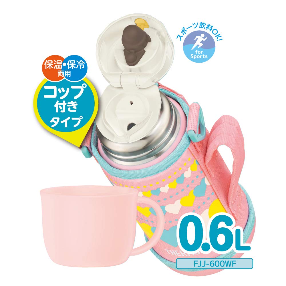 써모스 물통 진공 단열 2웨이 병 0.6L/0.63L 핑크 하트 FJJ-600WF PHT