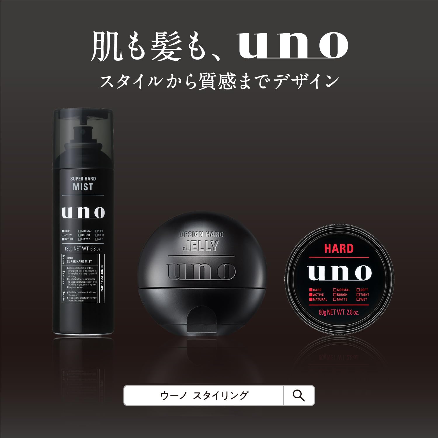 Uno Uno Skin Moisture 3D Mask for Men, 3 Pieces (Individually Wrapped Type), Face Care Sheet Mask, Men's Esthetics, Moisture, Moisture, Shiny, Dryness, Stiffness