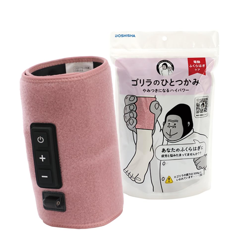 Gorilla's Grasp Calf Care Single Leg Type High Power Leg Care Lightweight 3 Levels Adjustable (Strong, Medium, Weak) Pink Doshisha