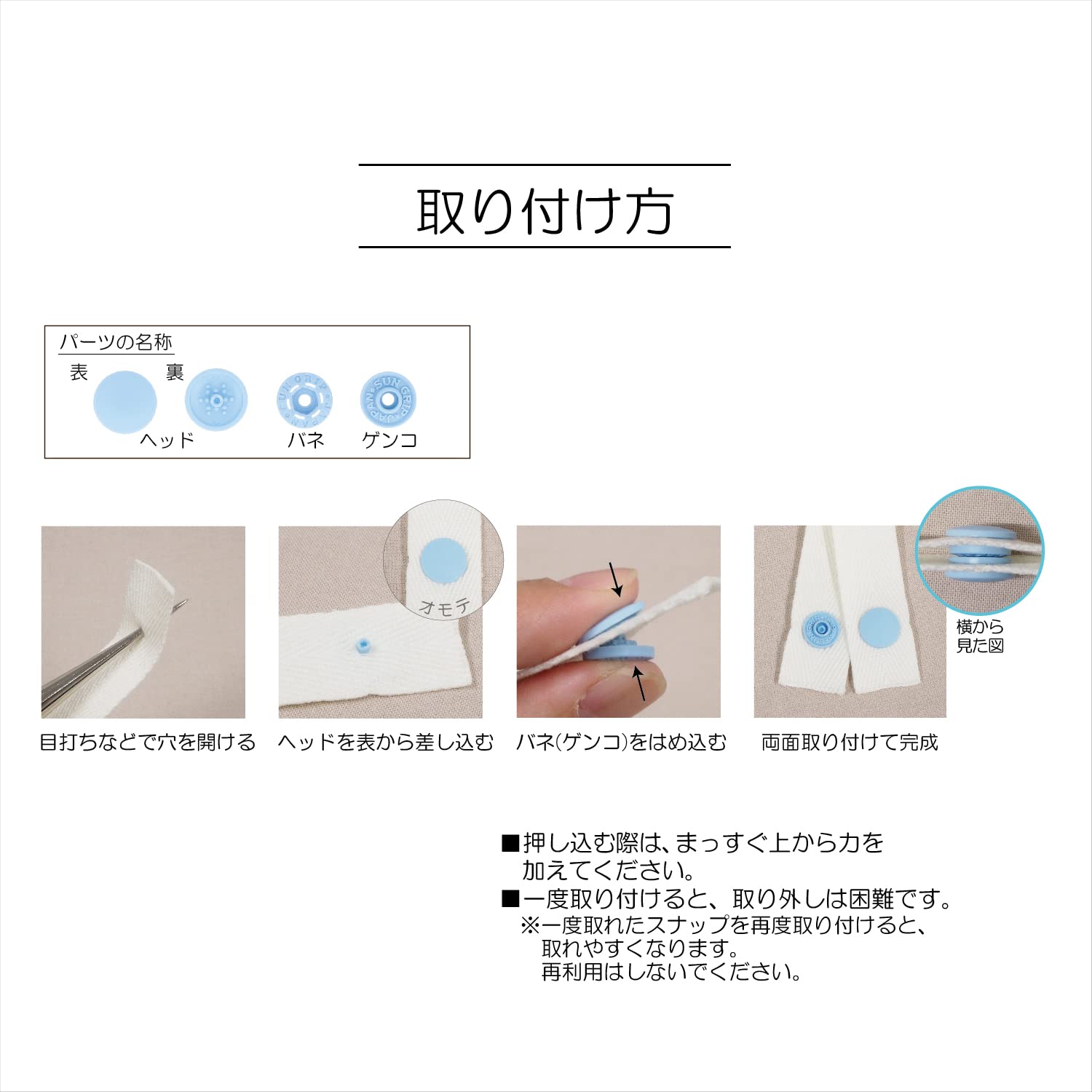 KIYOHARA Sankokko One Touch Plus Snap Slim Metal 2 cặp Đường kính 14mm N Niken SUN17-120