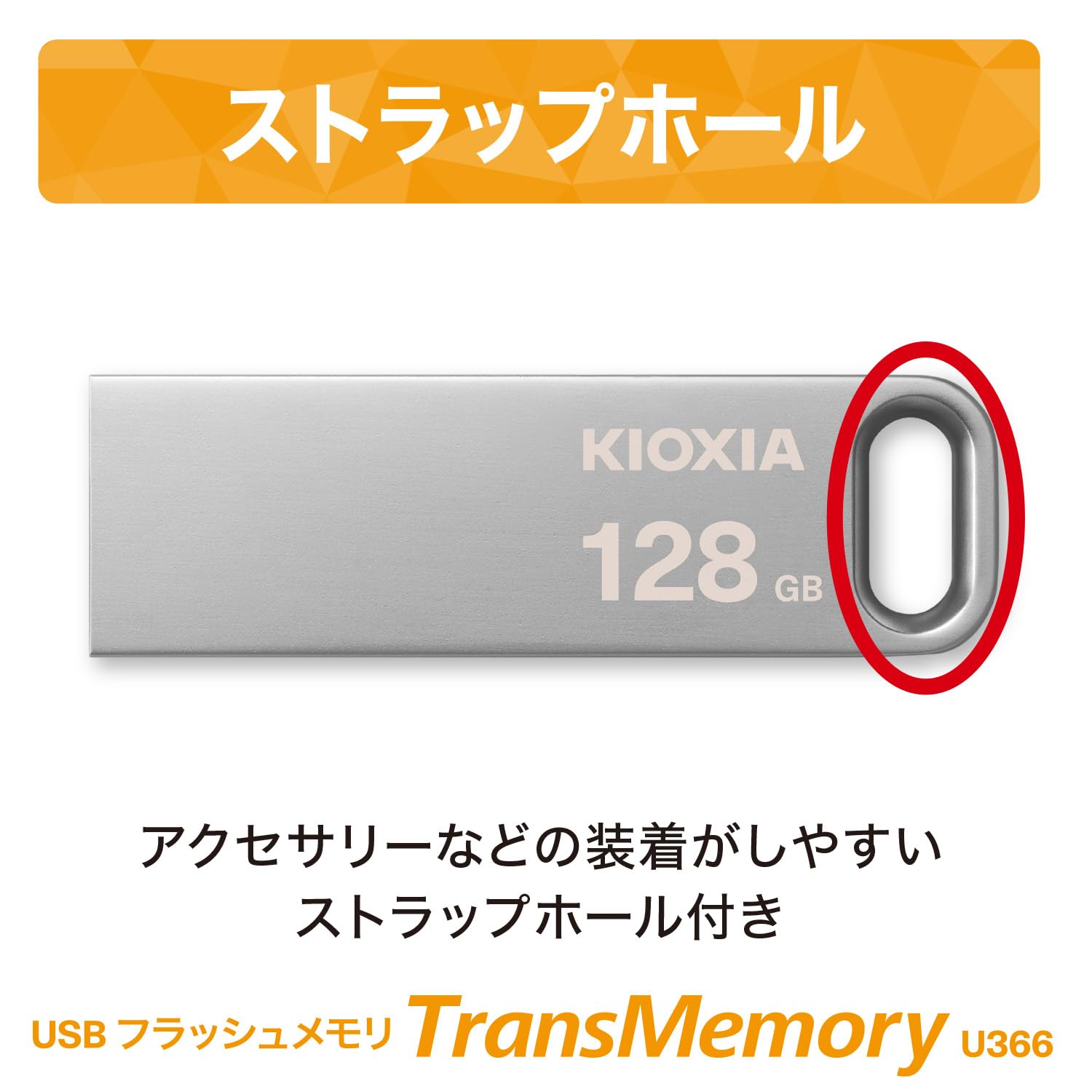 KIOXIA Old Toshiba Memory USB Flash Memory 128GB USB3.2 Gen1 Maximum Read Speed 200MB/s Domestic Support Genuine Product KLU366A128G