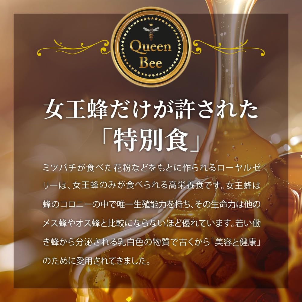 Fine Royal Jelly 1200 Contains dried royal jelly (3-6 tablets/180 tablets per day)