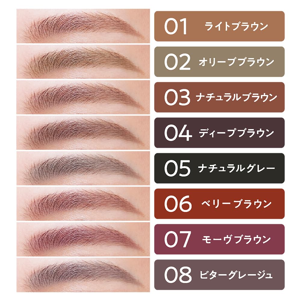 Cezanne Super Fine Eyebrow 01 Light Brown 0.02g 0.9mm eyebrow that can be drawn down to the end of each eyebrow