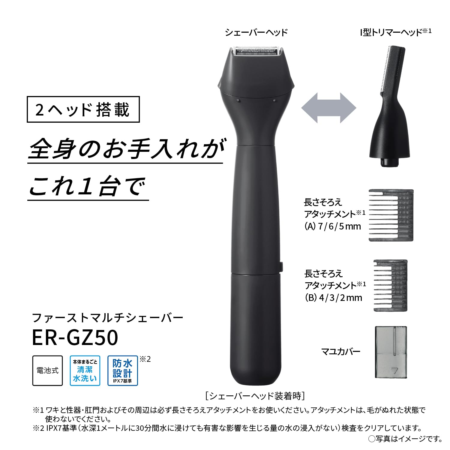 Panasonic First Multi Shaver Eyebrow/Beard/Body Shaver Waterproof Bath Can Be Used Battery Operated Black ER-GZ50-K