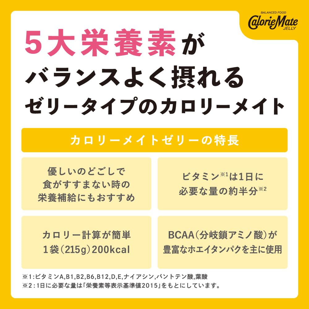 Otsuka Pharmaceutical Calorie Mate Jelly Apple Flavor 215g x 12 chai