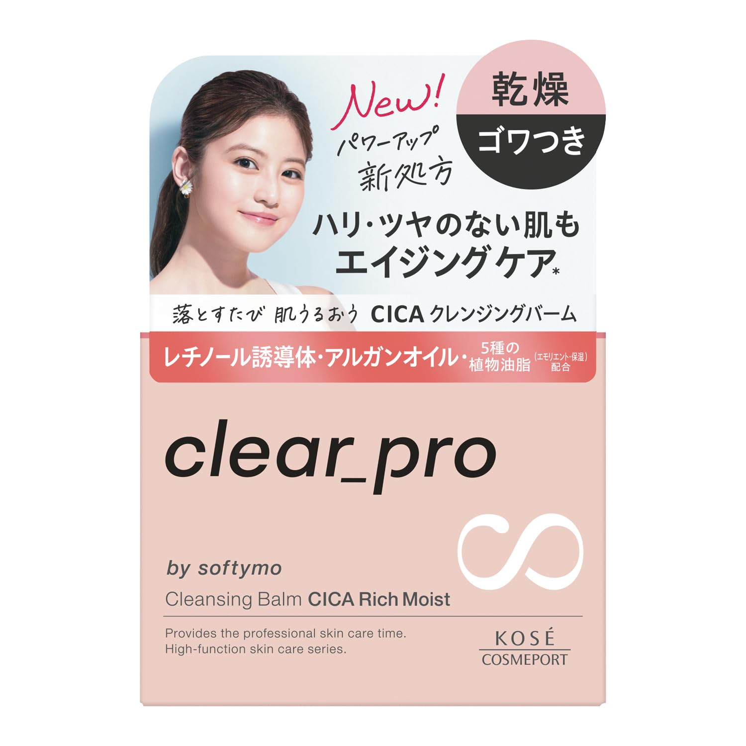 Softymo KOSE Clear Pro Cleansing Balm CICA Rich Moist 90g Pore Dirt
