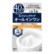 LUCIDO Perfect Skin Cream [Moisturizing all-in-one for men over 40]