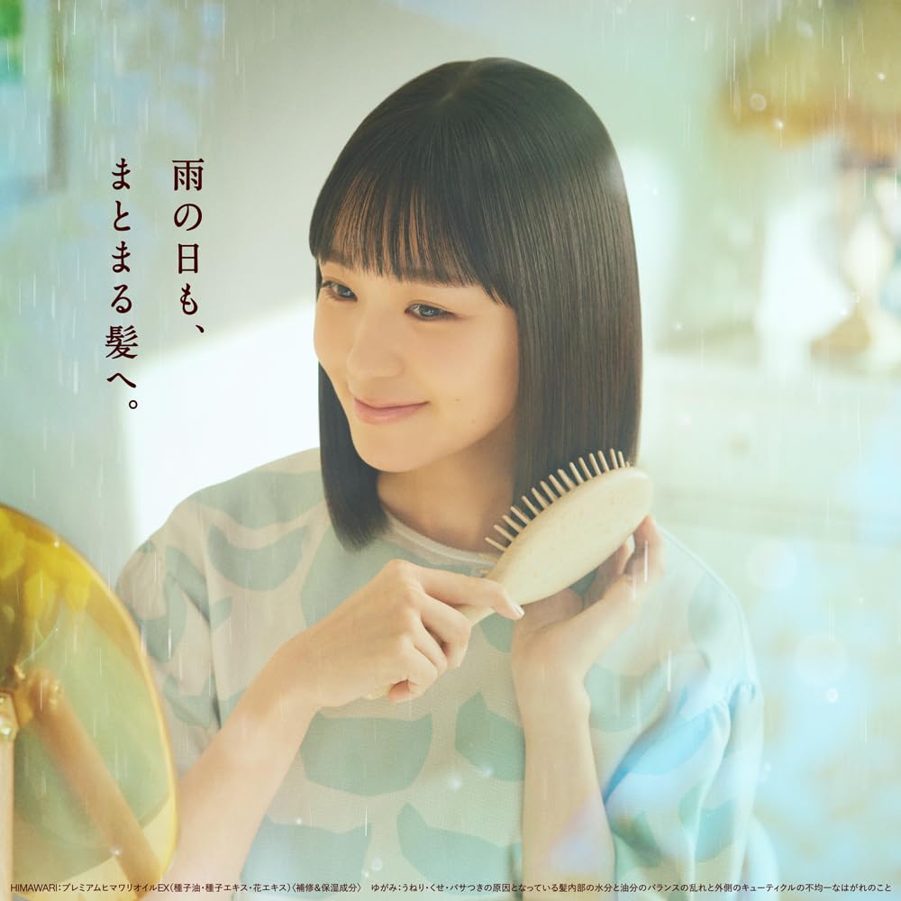 Dear Beaute 扭曲深层修护面膜