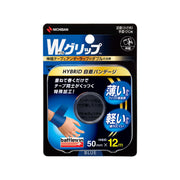 Professional Soccer Player Makoto Hasebe's Favorite Battle Win W Grip Blue 50mm x 12m Ankle (Small), Wrist, Elbow Taping