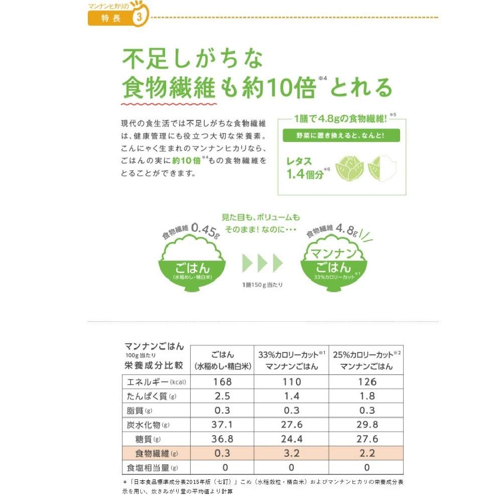 Otsuka Foods Mannan Hikari 525g [Stick type (75g x 7 bags)] x 5 pieces