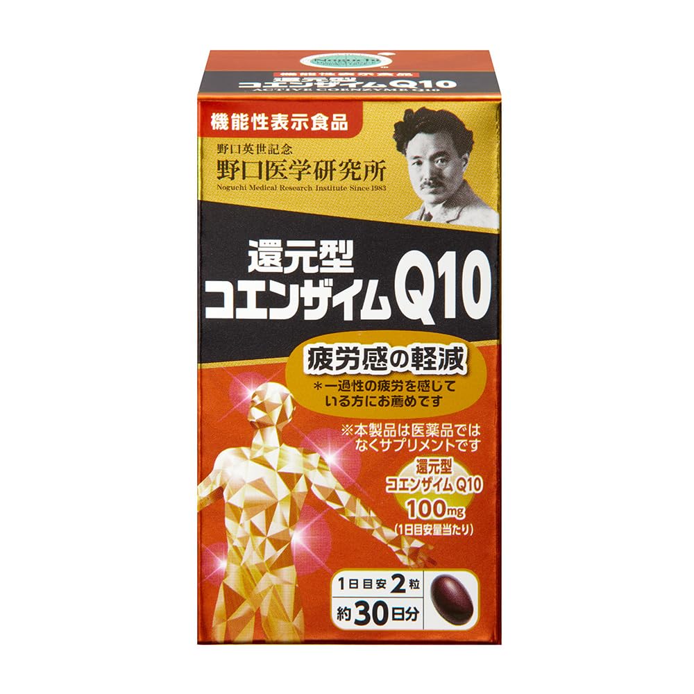 노구치 의학 연구소 노구치 서플리먼트 시리즈 코엔자임 Q10 환원형 기능성 표시 식품 코엔자임 피로감의 경감 60 알갱이(약 30 일분)
