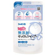 Additive-free soap shampoo foam type refill 420mL