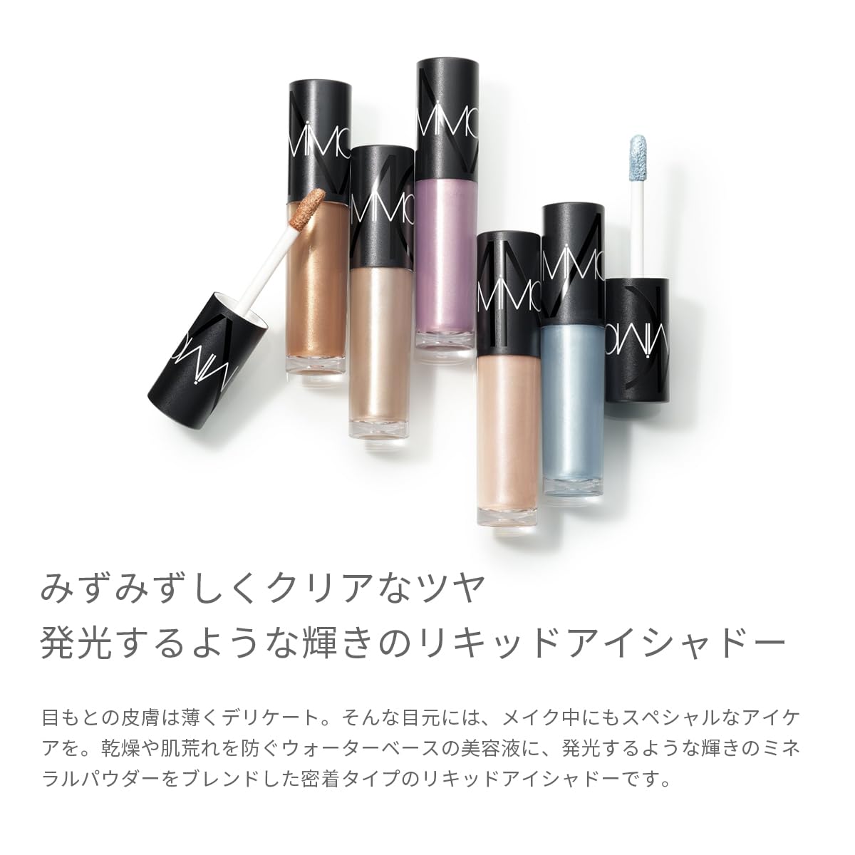 MiMC Mineral Liquid Shadow Eye Shadow 03 Mirage 4.8ml