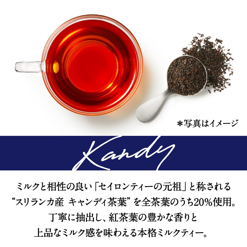 Trà sữa trà chiều kirin 185g 20 chai Trà đen lon trà đá