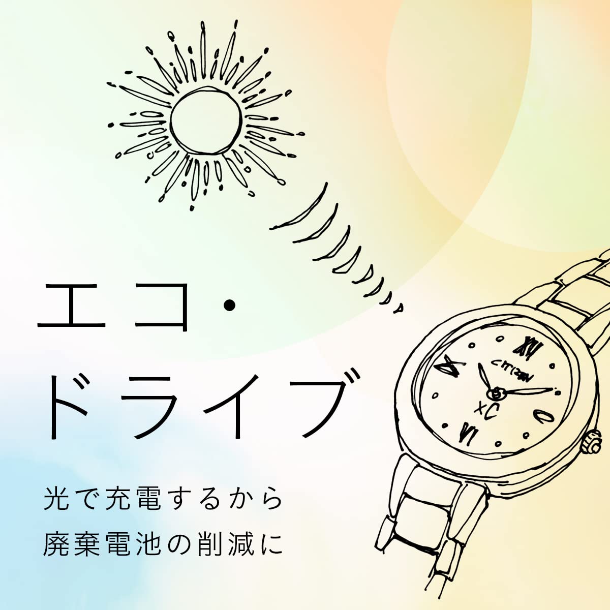 [CITIZEN] 시계 xC (전파 시계/방수/사쿠라 핑크) EC1164-53W 광발전 에코·드라이브 경량 티타늄 사파이어 유리 여성 여성 아날로그 비즈니스 귀여운 날짜