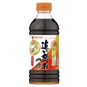 Mitsukan Oigatsu Otsuyu 2x500ml