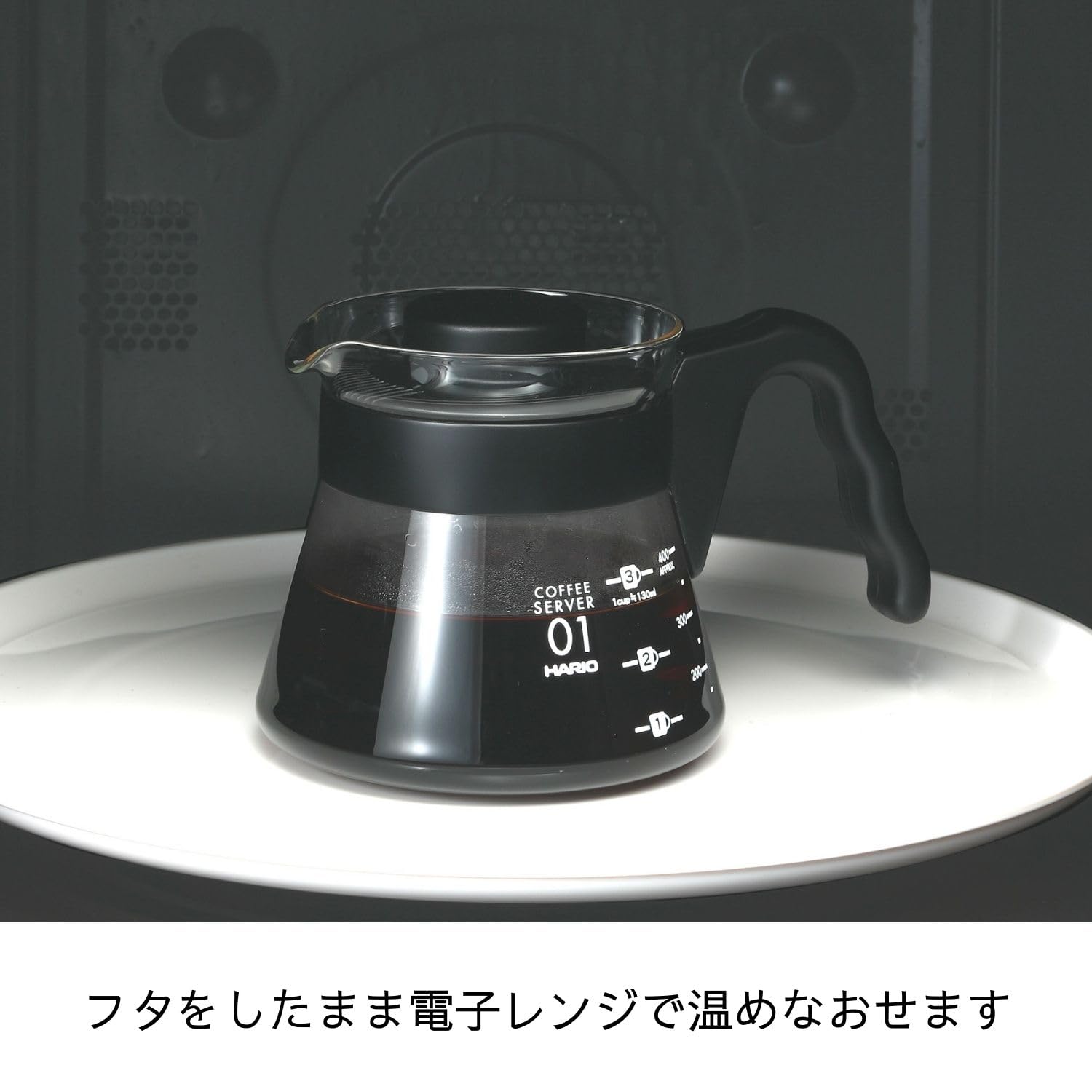 HARIO V60 Coffee Server Microwave/Dishwasher Safe 450ml Black Made in Japan VCS-01B