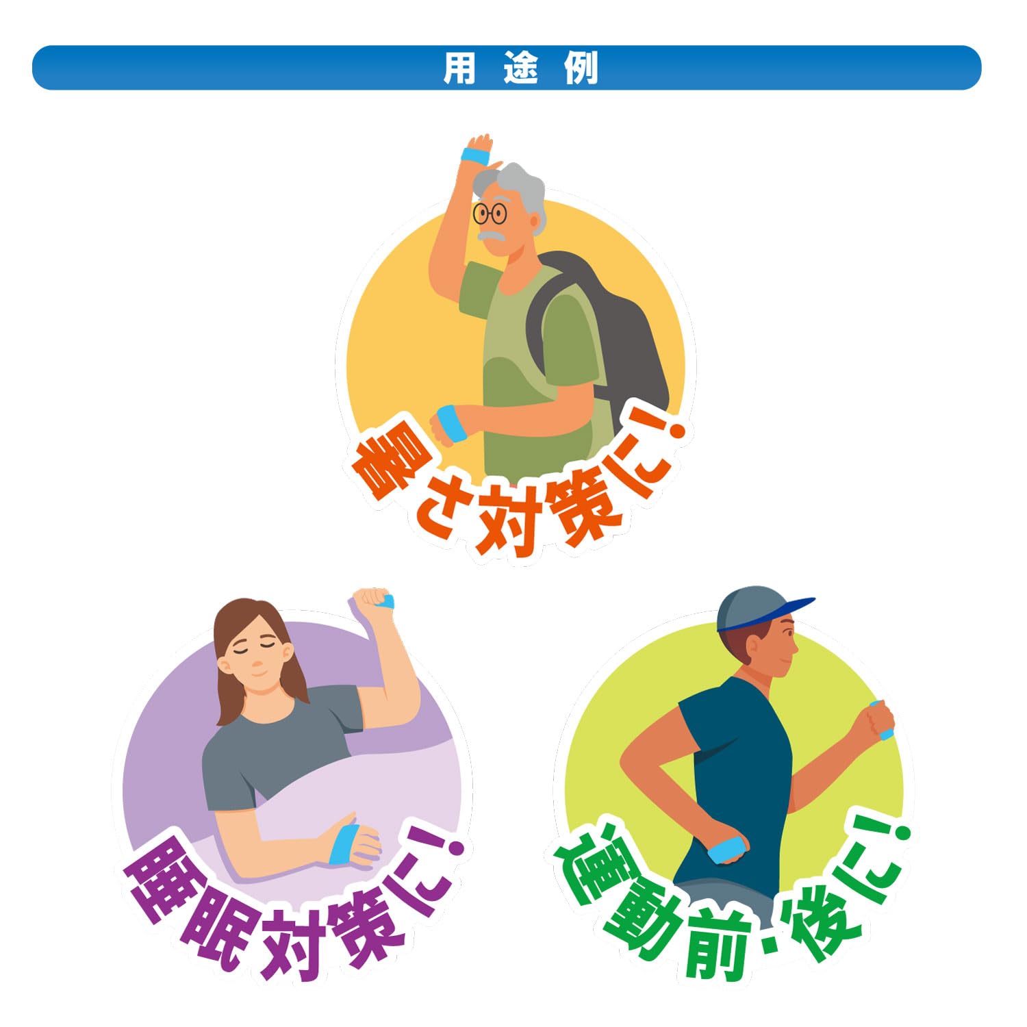 켄유 마이 아이스 손바닥 쿨(양손용) 냉감 손 더위 대책