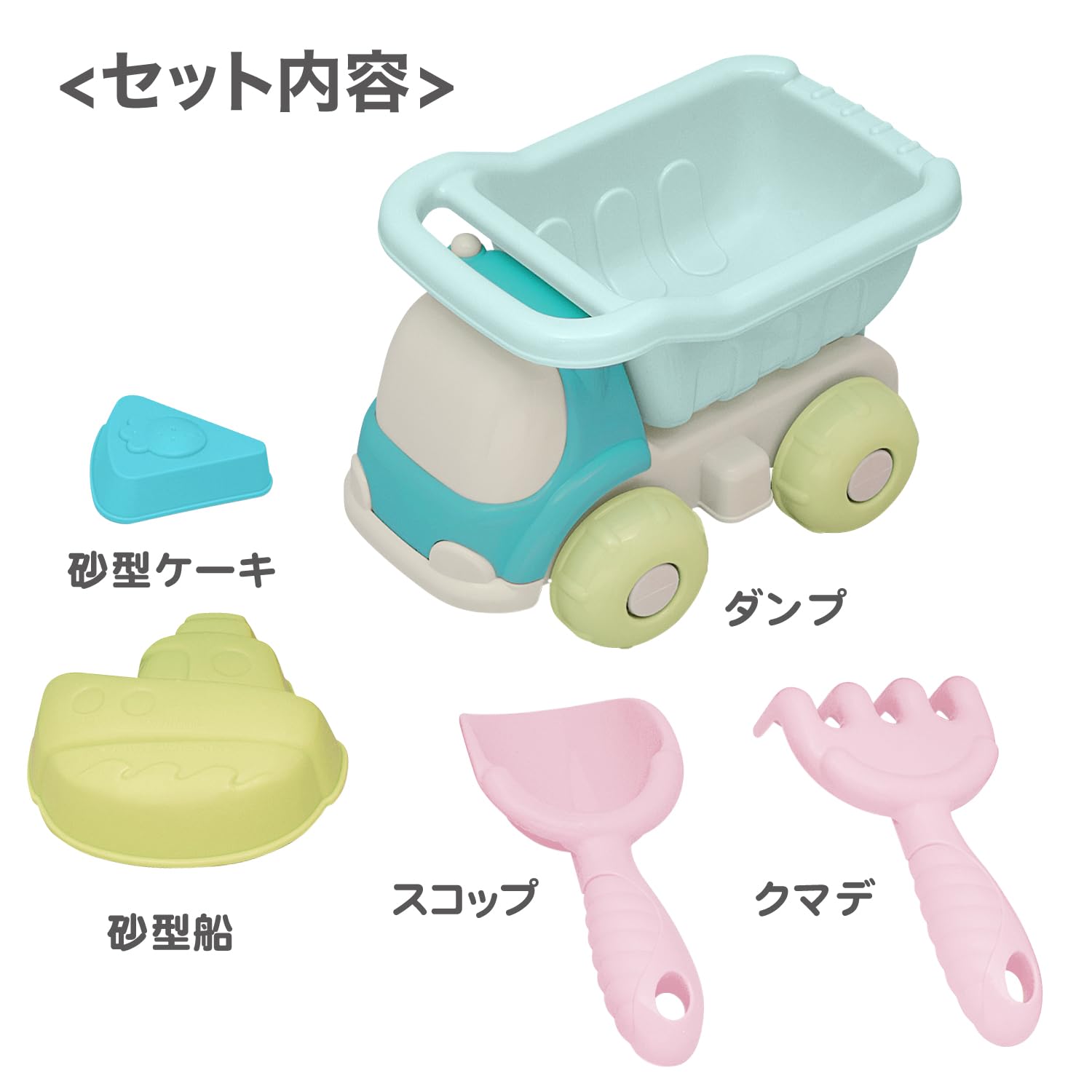 Toy Royal Dump Set (Sandbox Set/Sandbox Play Set) Car Dump Shovel Kumade Sand Mold Boat Sand Mold Cake Sandbox Play Set Pastel Color