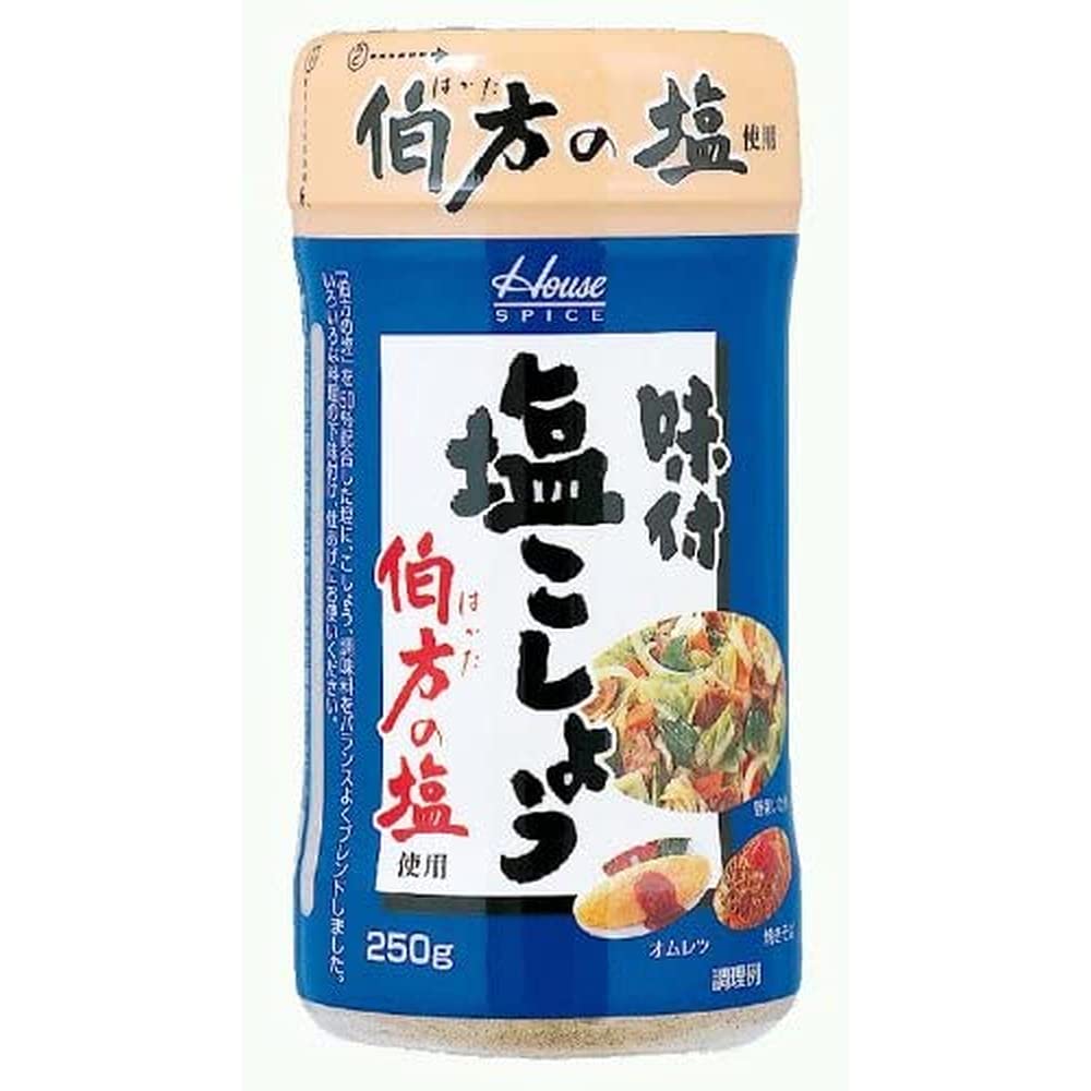 House Seasoned salt and pepper (using Hakata salt) 250g x 5 pieces