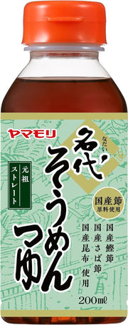 Súp Somen nổi tiếng Yamamori 200ml