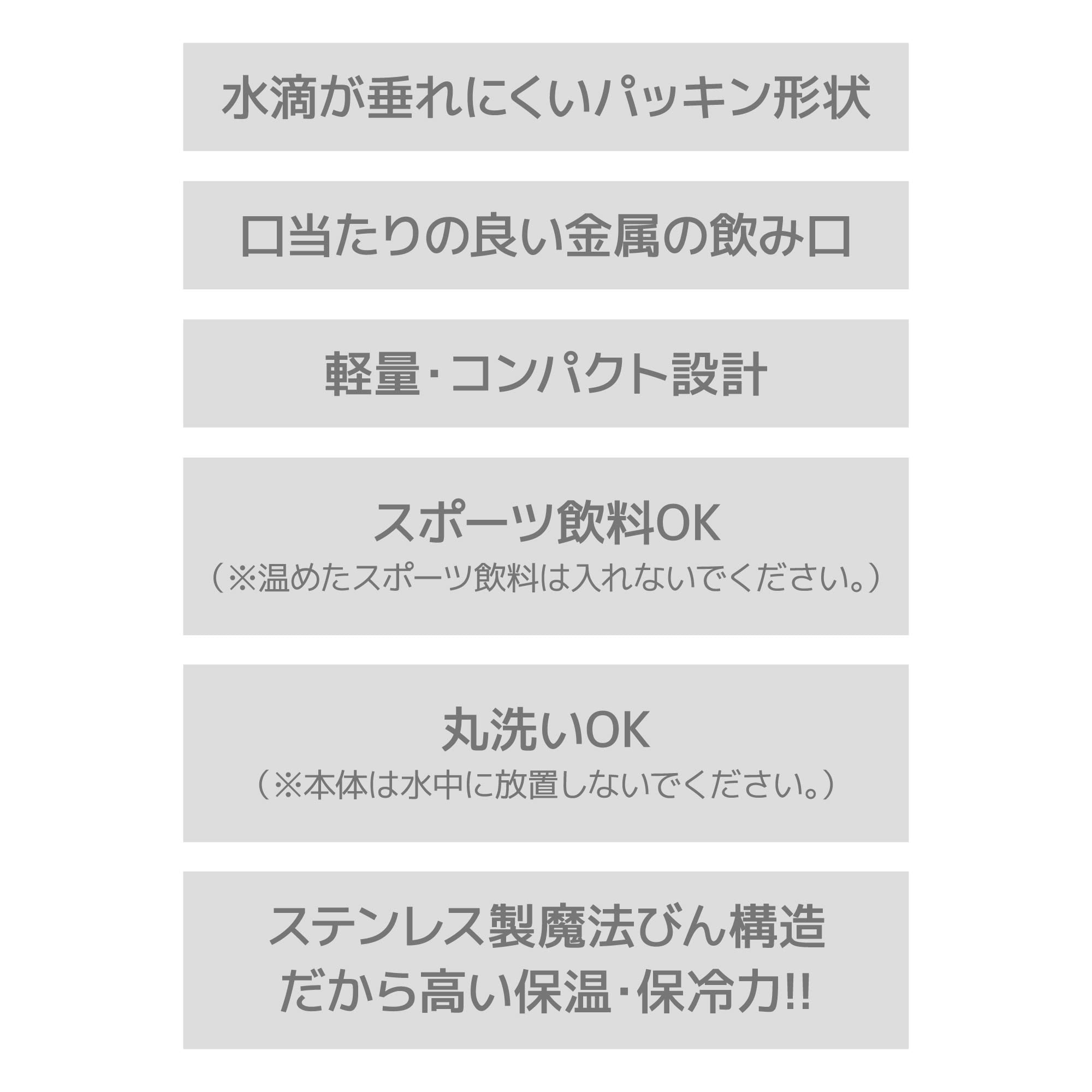 【전과 패킹 일체형·식세기 대응】서모스 수통 진공 단열 휴대용 머그잔 480ml 화이트 구석구석까지 간단하게 씻을 수 있는 모든 파트 식세기 OK 스테인리스 병 경량 컴팩트 JOQ-480 WH