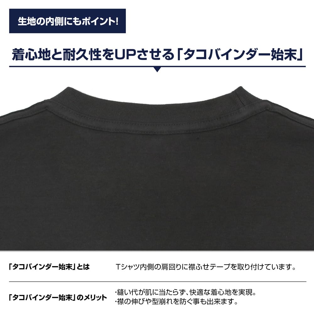 コスパ ゴジラ 電車を咥えるゴジラ（1954） Tシャツ BLACK Mサイズ