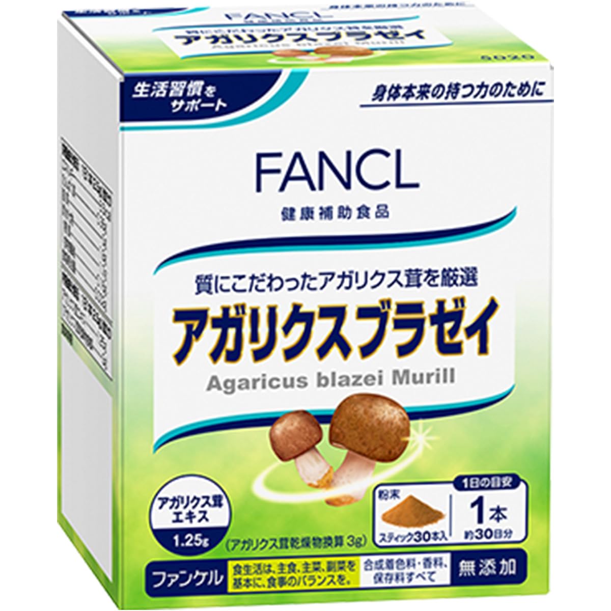 팬켈(FANCL) 아가릭스 브라제이 2.5g×30개(약 30일분) 서플리먼트