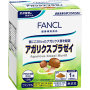 팬켈(FANCL) 아가릭스 브라제이 2.5g×30개(약 30일분) 서플리먼트