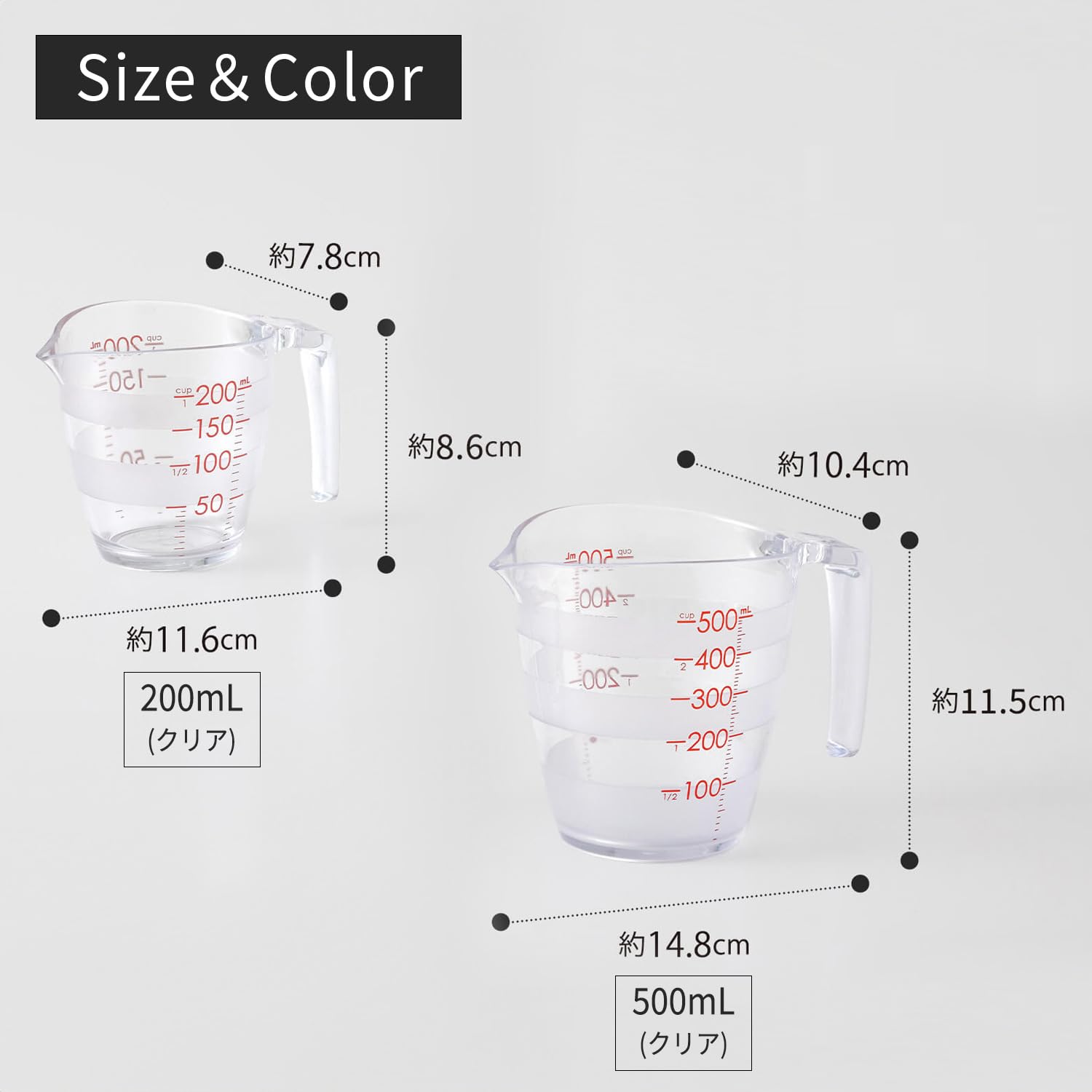 마나 (marna) 눈금이 보기 쉬운 계량컵 500ml (전자렌지/식세기 대응/내열)