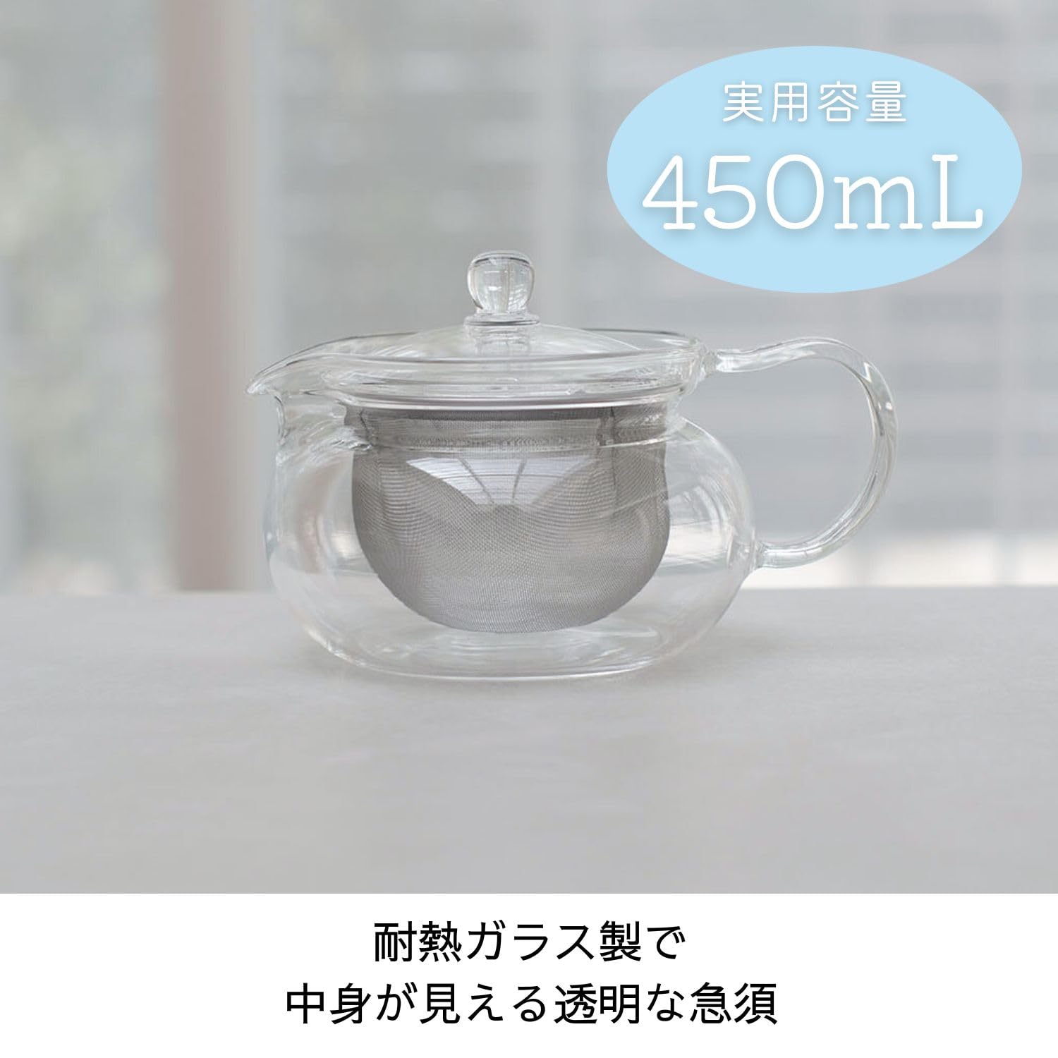 HARIO Tea Tea Teapot Round Practical Capacity 450ml Heat Resistant Glass CHJMN-45T