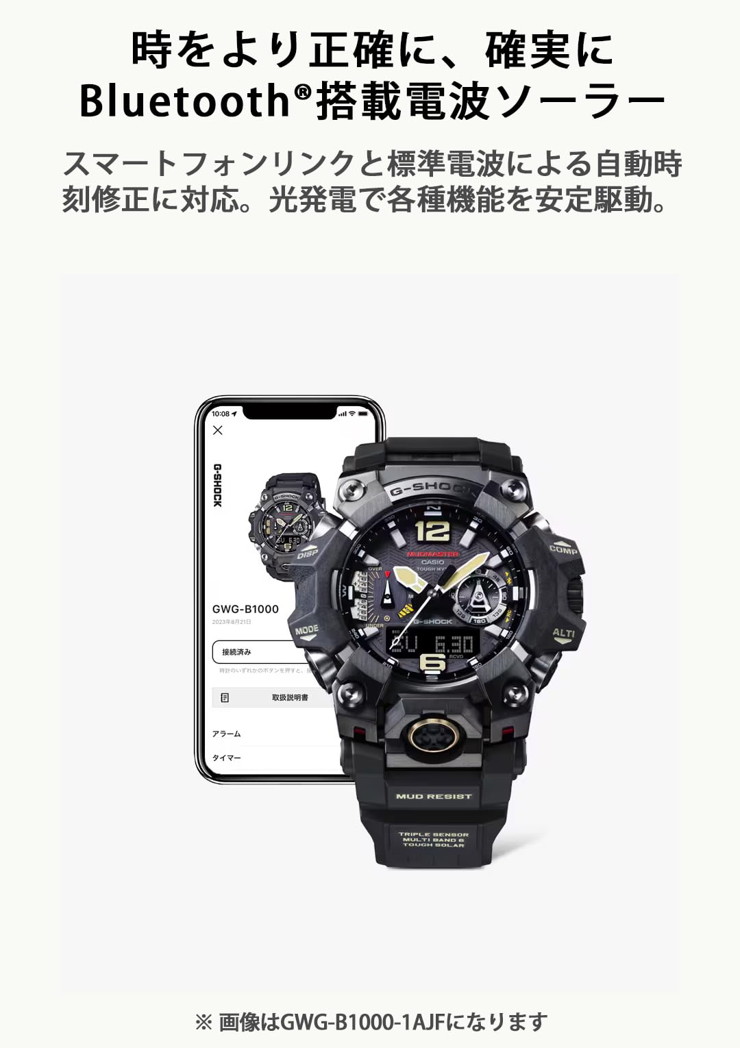 [Casio] G-Shock Watch [Domestic Genuine Product] GWG-B1000-3AJF Men's Car Key