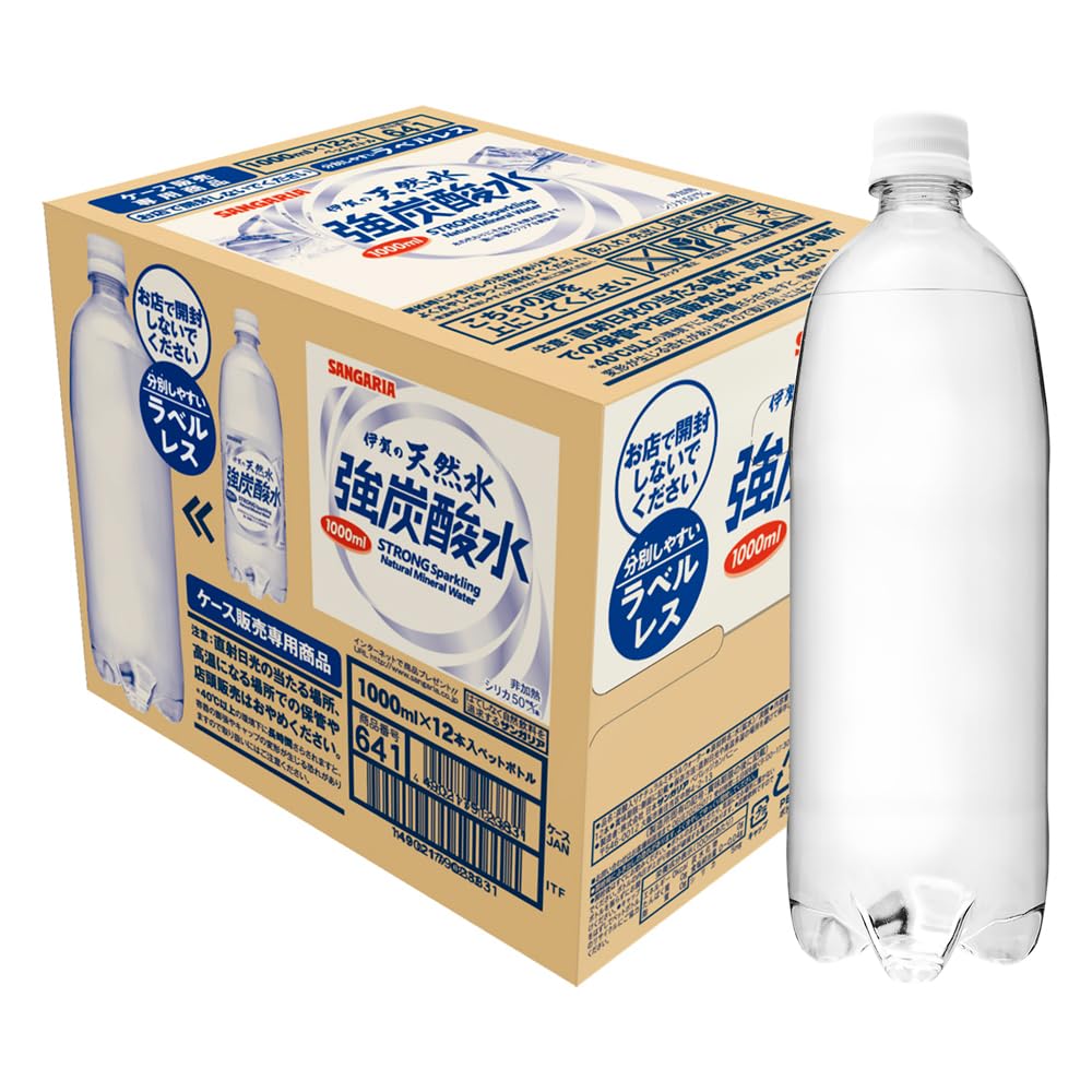 Sangaria Iga's natural water strong carbonated water labelless 1000ml x 12 bottles