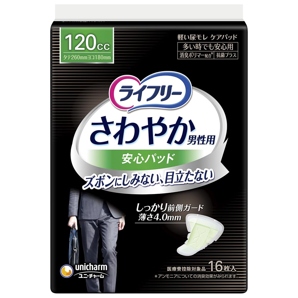 라이프리 【소변 누락 패드 남성용 120㏄】 상쾌한 남성용 안심 패드 많을 때라도 안심용 16장 26㎝