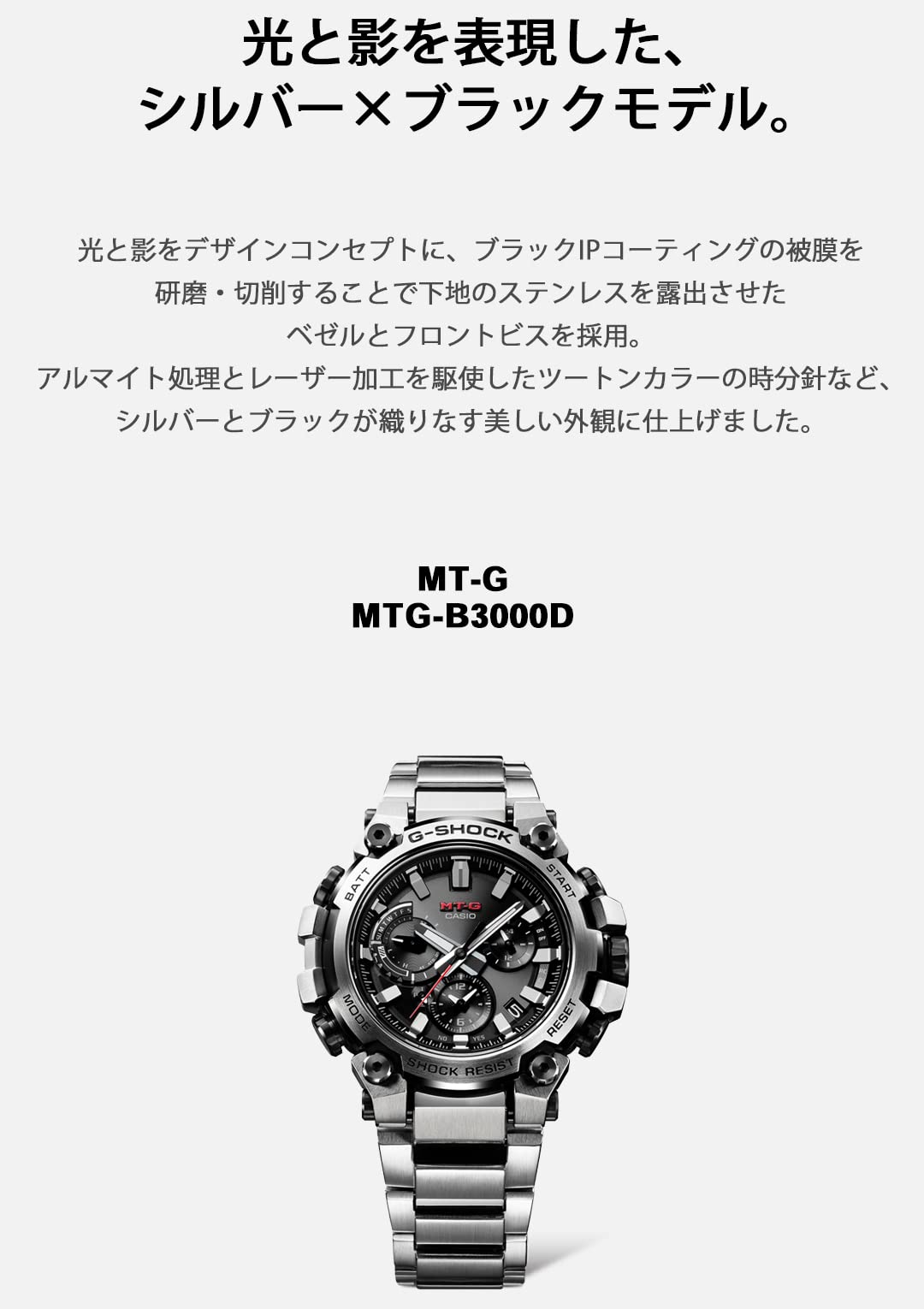 [카시오] 손목시계 지쇼크[국내 정규품] 일본제 MT-G Bluetooth 탑재 전파 솔러 MTG-B3000D-1AJF