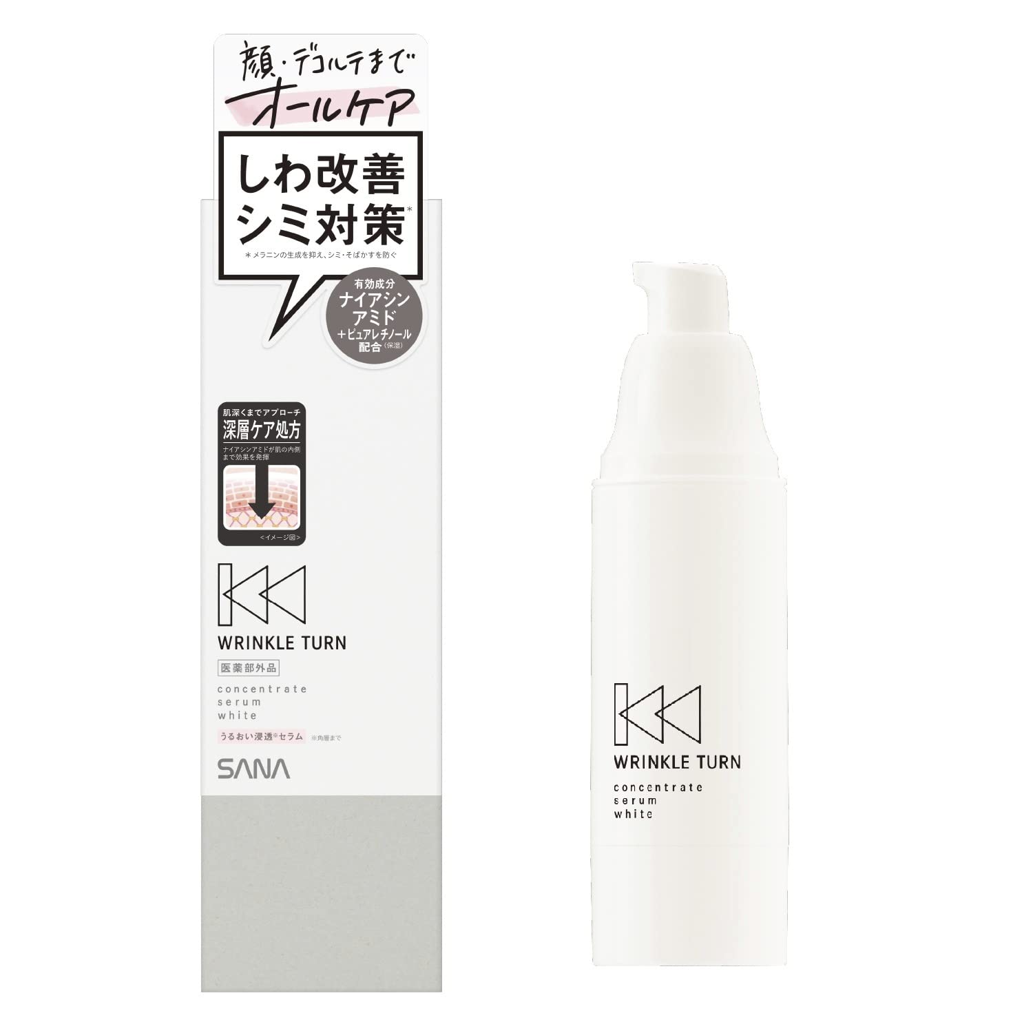 Wrinkle Turn [Quasi-drug] Medicinal Concentrate Serum White 50g Niacinamide/Pure Retinol (Moisturizing)