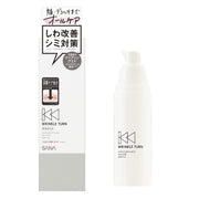 Wrinkle Turn [Quasi-drug] Medicinal Concentrate Serum White 50g Niacinamide/Pure Retinol (Moisturizing)