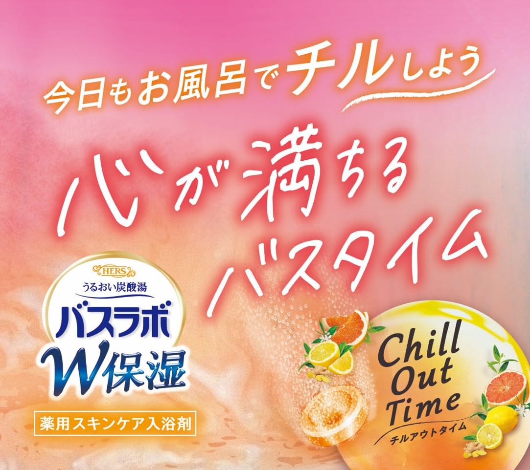 Hakugen Earth Bath Lab W Moisturizing Chill Out Time 12 tablets