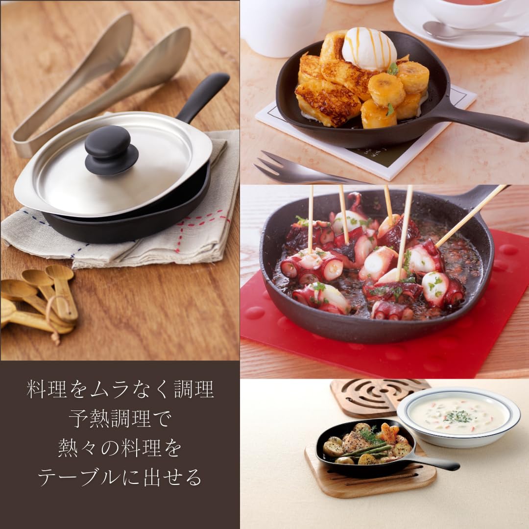Sori Yanagi (Yanagi Sori) Sori Yanagi Nanbu Tekki mini bread 16cm with a simple design that can be used as is for the dining table, Made in Japan, No lid, IH compatible