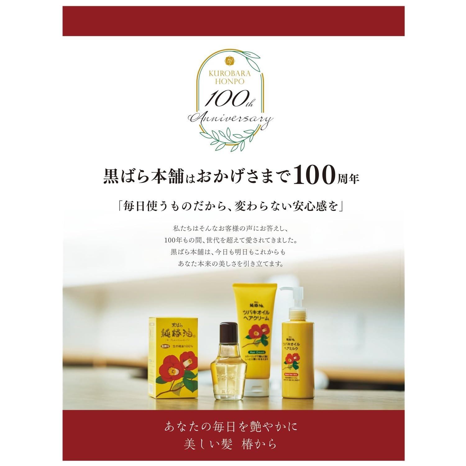 黒染シャンプー500ml