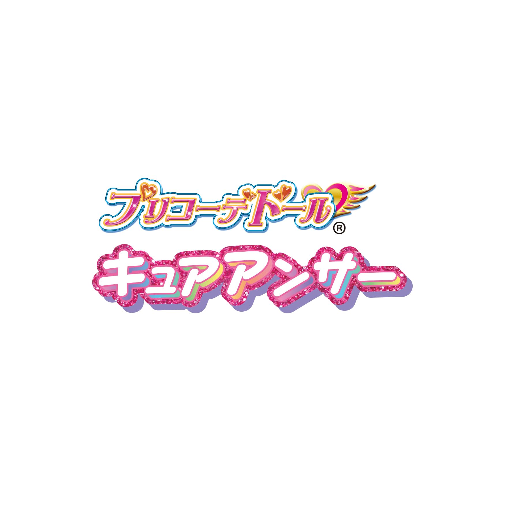 [반다이(BANDAI)] 명탐정 프리큐어! 프리코데돌 큐어 앤서 대상 연령 3 세 이상