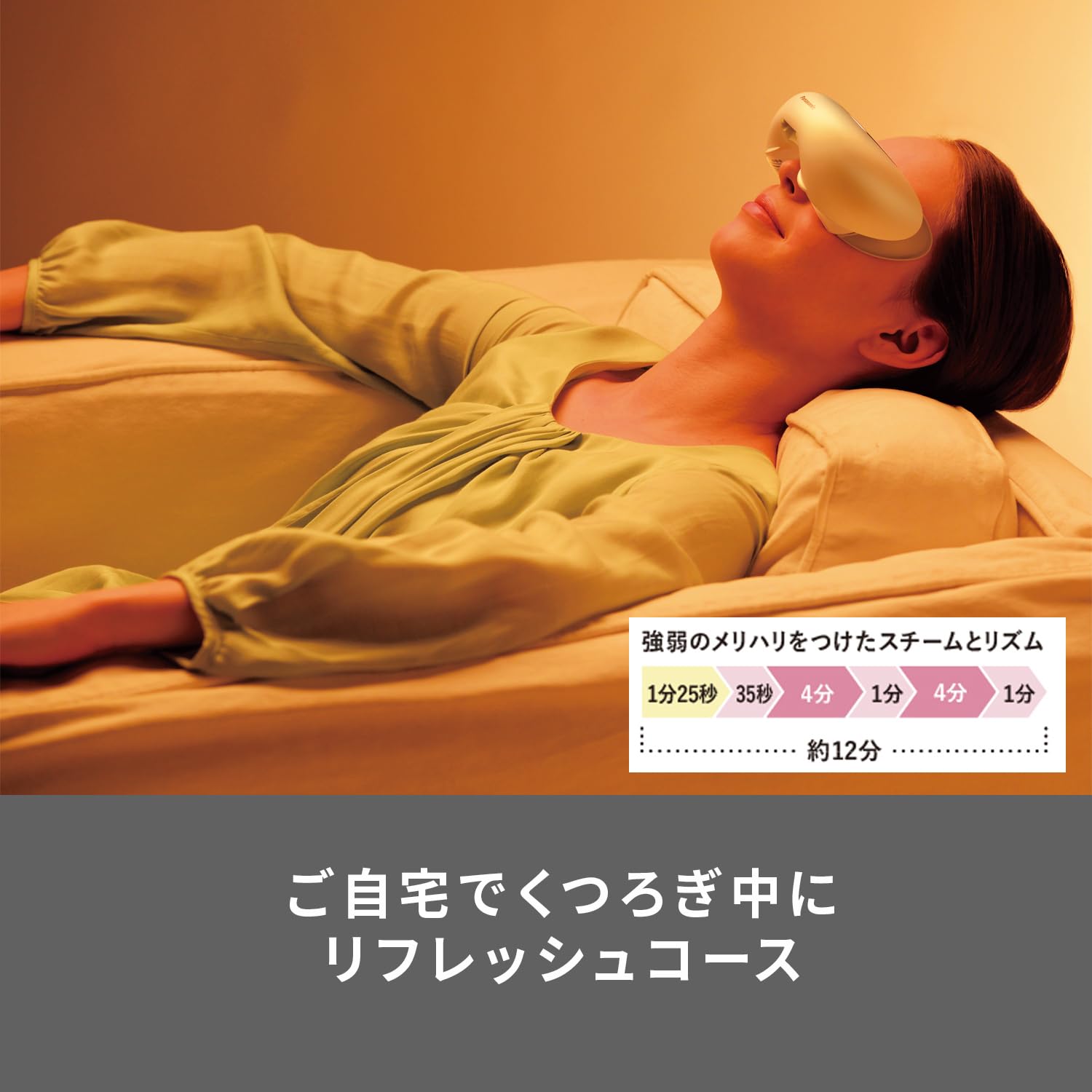 Panasonic Eye Beauty Salon, Available Overseas, Gold Tone EH-SW68-N