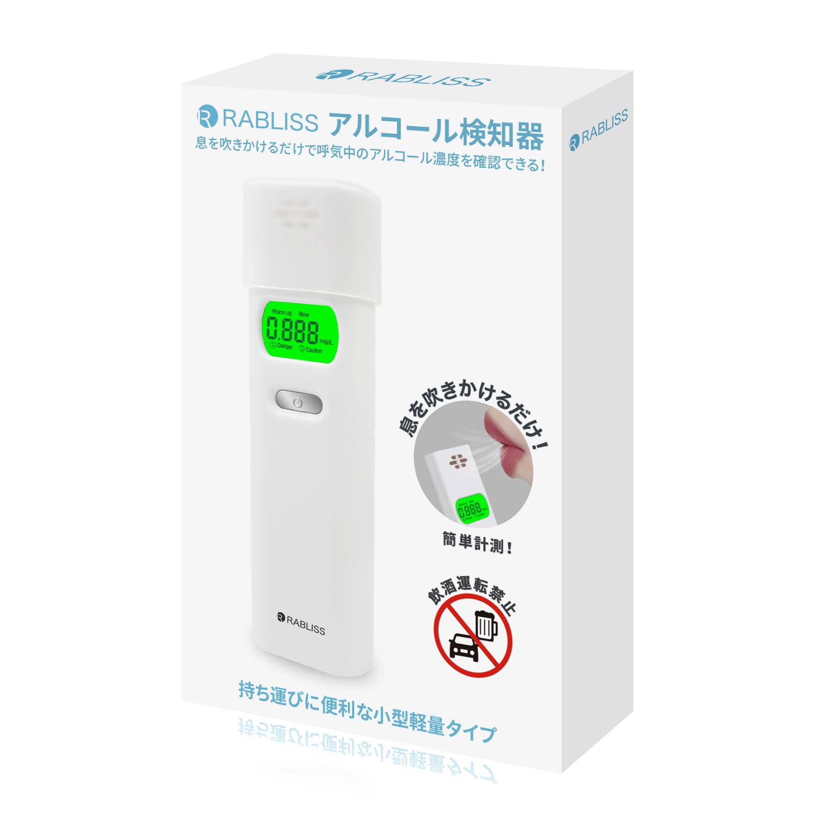 KO270 [Model adopted by major companies] [Alcohol detector specified by the National Public Safety Commission] Alcohol checker, alcohol concentration meter, alcohol concentration meter, alcohol check, alcohol breathalyzer, high precision, handy