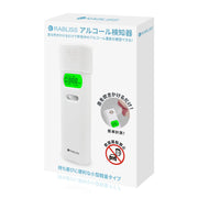 KO270 [Model adopted by major companies] [Alcohol detector specified by the National Public Safety Commission] Alcohol checker, alcohol concentration meter, alcohol concentration meter, alcohol check, alcohol breathalyzer, high precision, handy